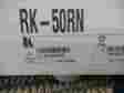 Rk-50rn Kramer 19 Rack Mount Kit