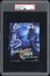 1997 Space Jam Staring Michael Jordan Advance Screening Movie Ticket Panel Psa 5. Fixed Price $499.00.