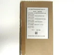 Dell 2U Cable Arm Kit 0M770R 47-1. Fixed Price $27.55.
