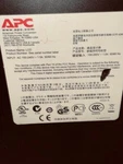 Apc AP5017 17" Rack Lcd Monitor Keyboard Mouse. Fixed Price $62.35.