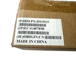 (new) Ibm 39Y9529 Cable Management Arm Kit. Fixed Price $15.00.