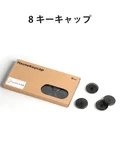 Pcs Keycaps (25.8MM) For HAUTE42 & Cosmoxgaming - Leverless Controller. Fixed Price $15.99.
